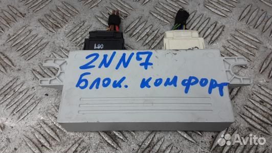 Блок комфорта BMW X3 E83 (2NN07M301)