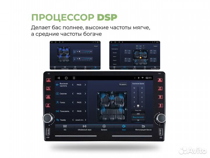 Магнитола Mitsubishi ASX LTE CarPlay 4/32гб