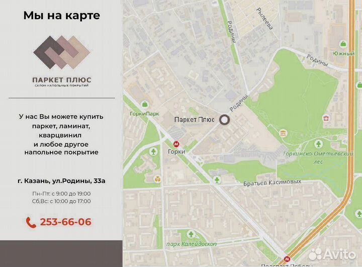 Ковролин в гостиную