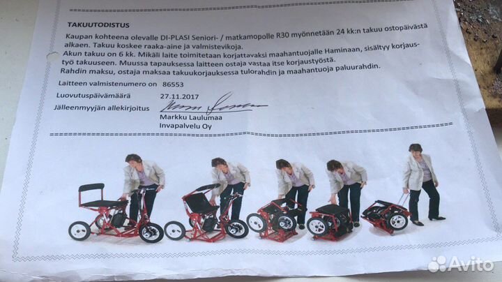 Электроскутер DI blassi R-30