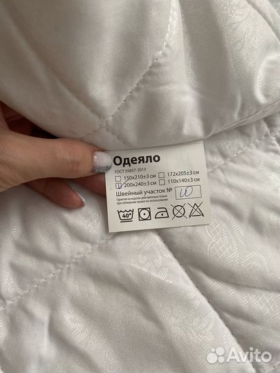 Одеяло 200*210 новое
