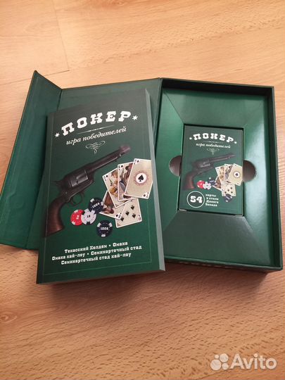 Покерный набор