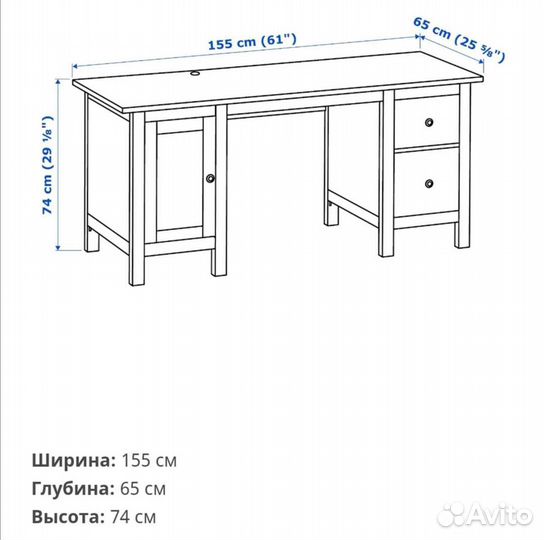 Письменный стол IKEA икея