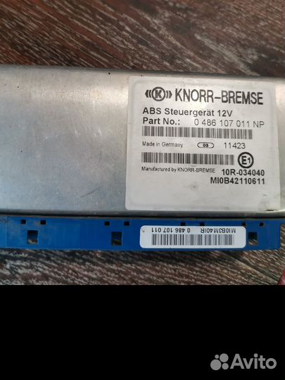 Эбу мозги на ваз