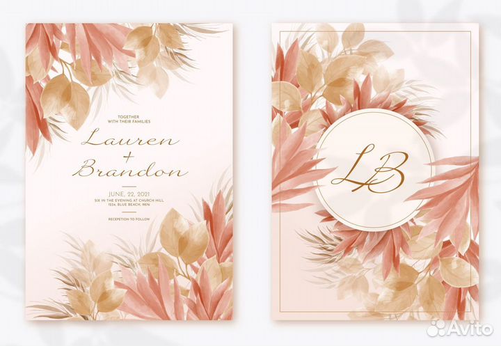 Приглашения на свадьбу