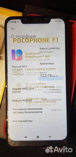 Xiaomi Pocophone F1, 6/64 ГБ