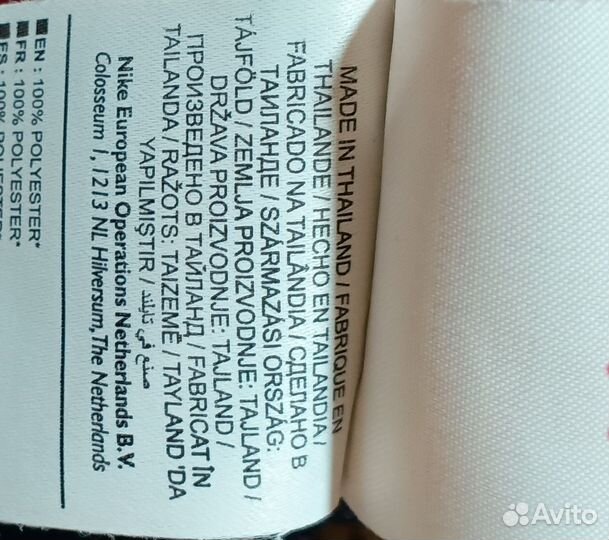 Футбольная футболка