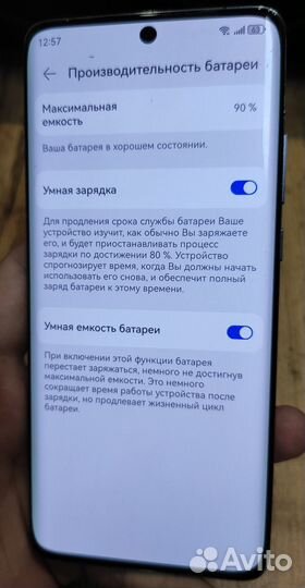 HUAWEI P50 Pro, 8/256 ГБ