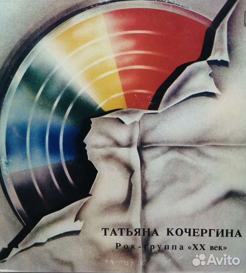 Виниловые пластинки СССР