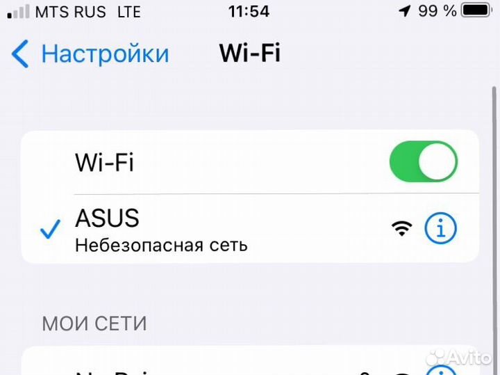 Wifi роутер Asus RT-N66U (2,4/5 Мгц)