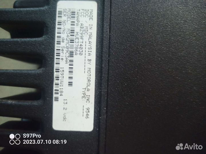 Радиостанция