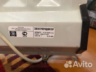 Электрорадиатор масляный эрмпт-0,5/220