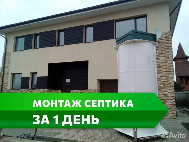 Септик / монтаж септика за 1 день