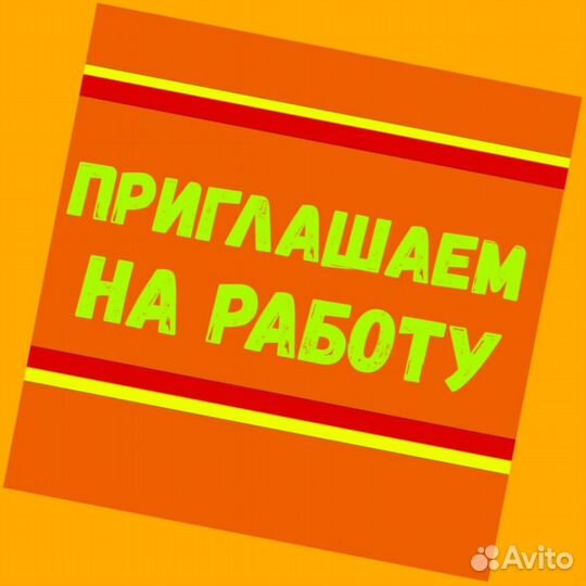 Металозаготовщик Вахта Выплаты еженедельно жилье+питан./Отл.Условия