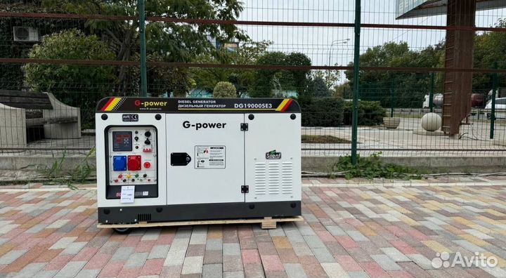 Генератор дизельный 16 кВт G-power