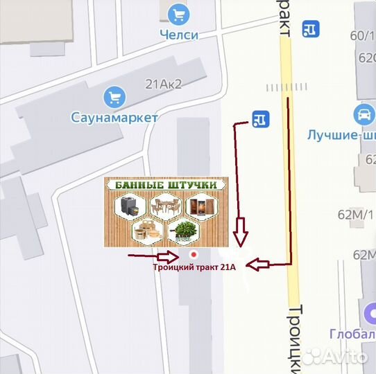 Хромит колотый 20 кг