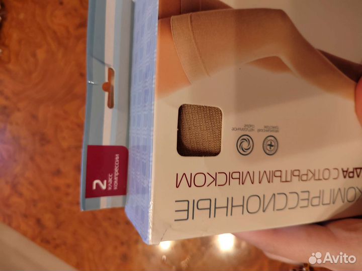 Компрессионные чулки