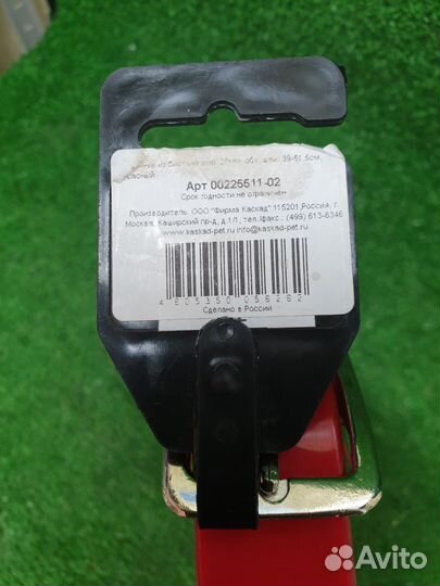 Ошейник 2,5см/50см