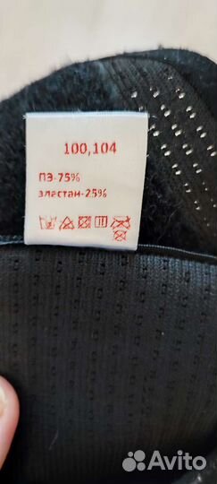 Бандаж для беременных и после родов