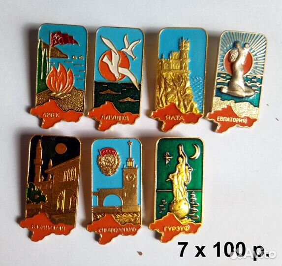 Значки СССР