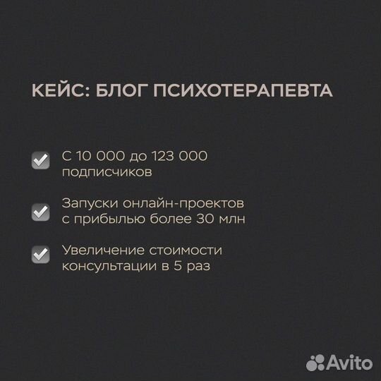 Аудит блога от смм-маркетолога с 14-летним стажем