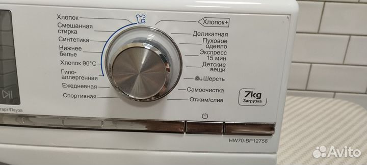 Стиральная машина haier