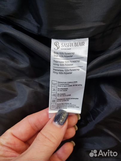 Куртка демисезонная женская, 42