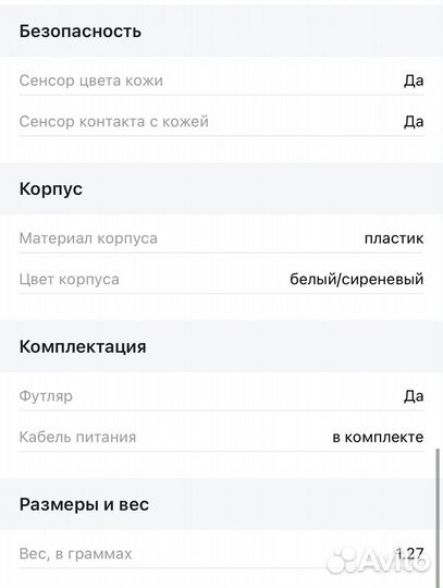 Фотоэпилятор Braun Silk-expert IPL Pro 3 PL3011
