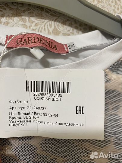 Футболка женская