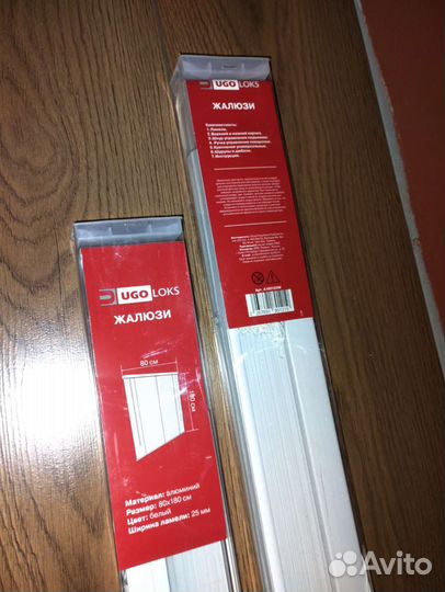 Жалюзи горизонтальные алюминиевые