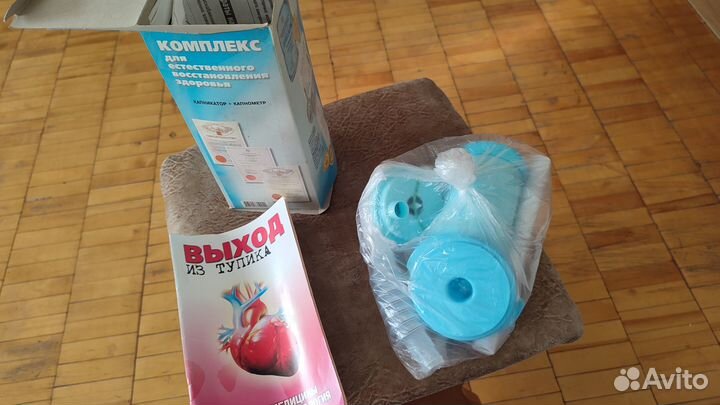 Тренажер (комплекс для восстановления здоровья)