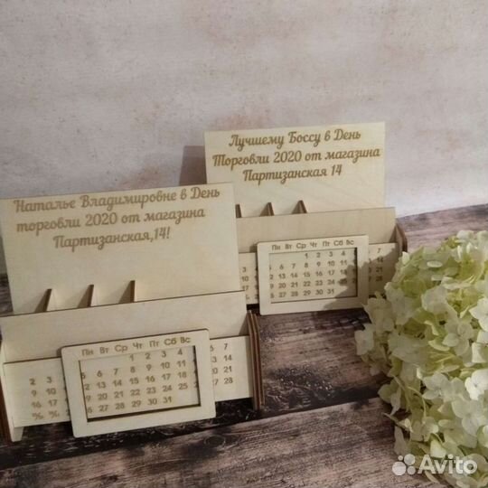 Органайзер для канцелярии