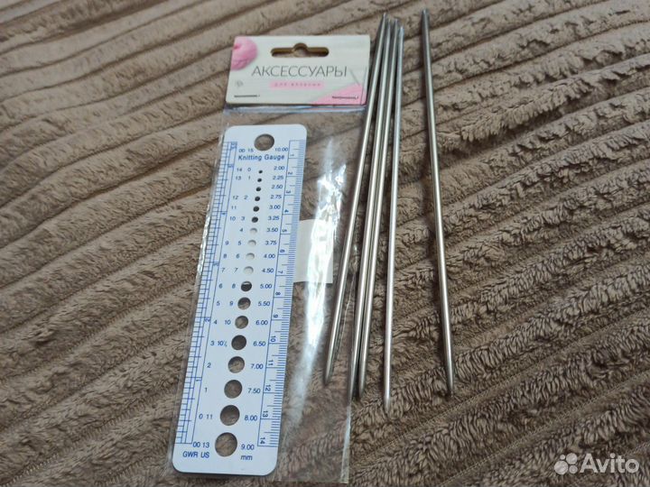 Спицы для вязания круговые d3 м