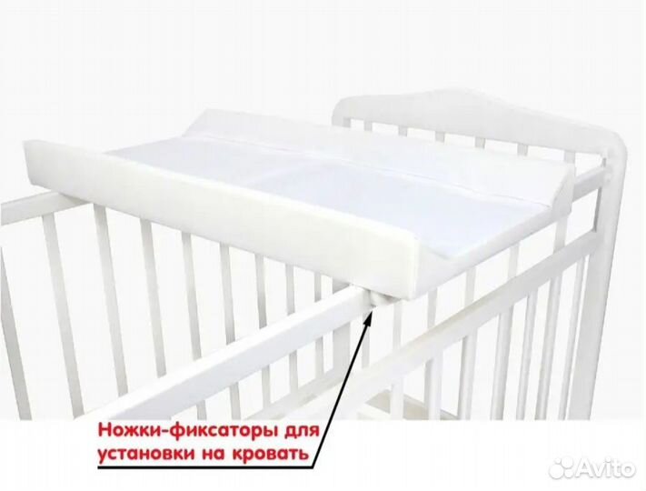 Пеленальная доска