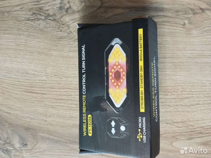 Поворотники велосипед