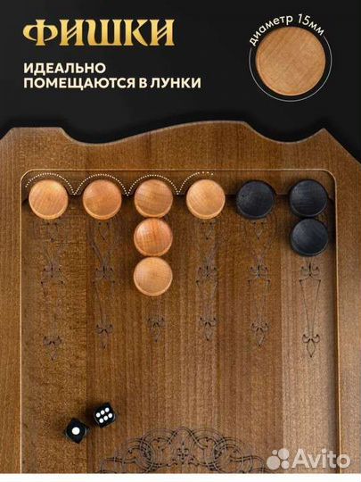 Нарды ручной работы