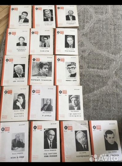 Журналы СССР. Огонёк и Библиотека Огонёк