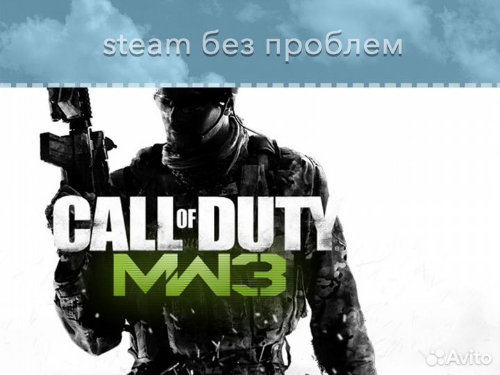 Call of Duty: Modern Warfare 3 (Steam)