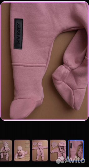 Комбинезон детский 74