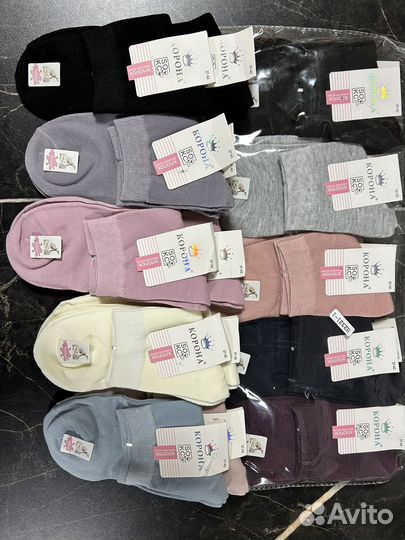 Носки женские