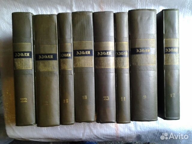 Эмиль Золя собрание сочинений в 26 томах