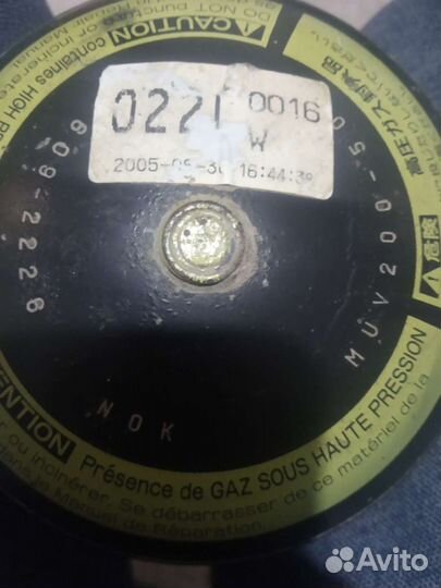 Гидроаккумулятор подвески на Тойота, Лексус