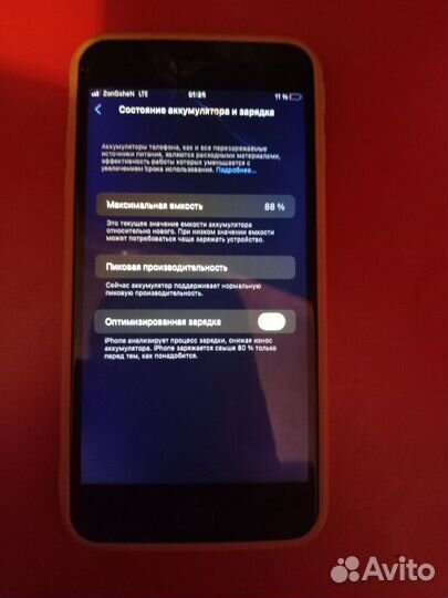 iPhone 8 Plus, 64 ГБ