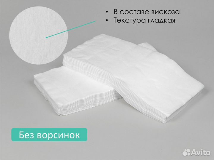 603-085 одноразовые полотенца 45х90 50шт спанлейс