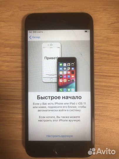 iPhone 6, 16 ГБ