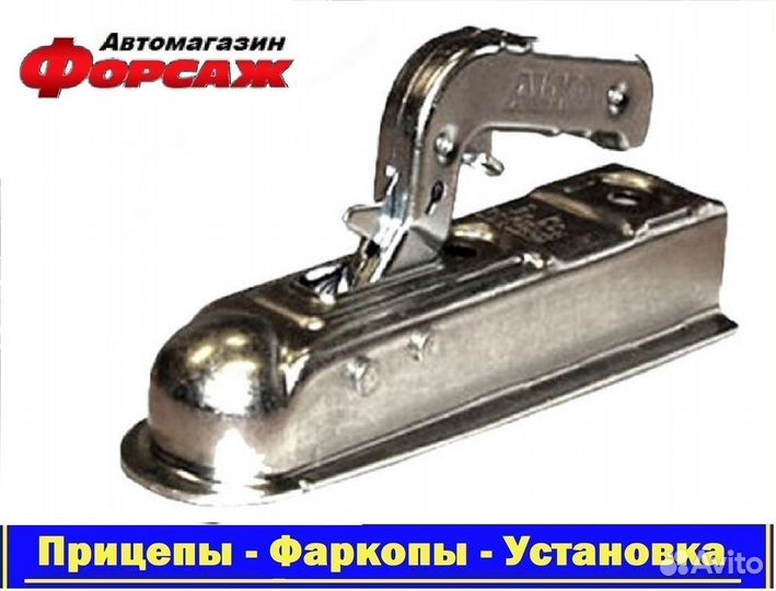 Сцепная головка для прицепа