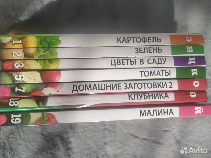 Книги о растениях и садоводстве