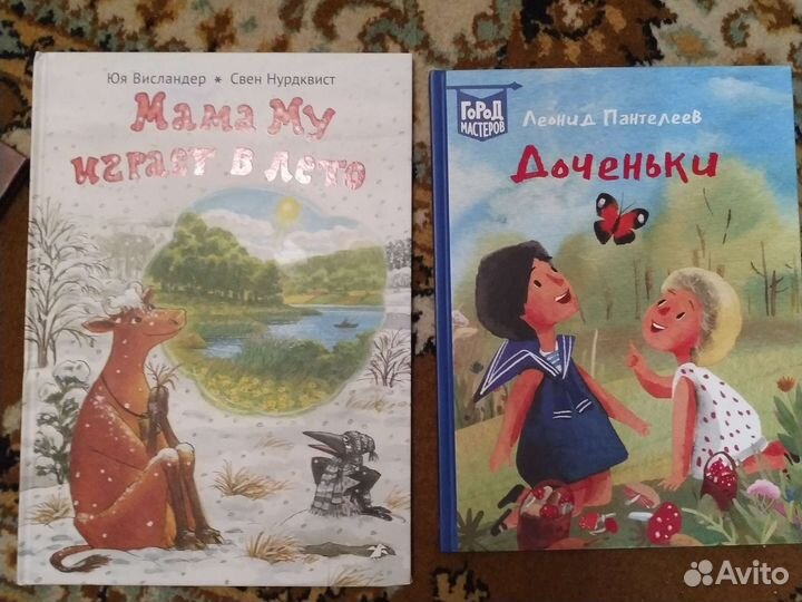 Детские книги