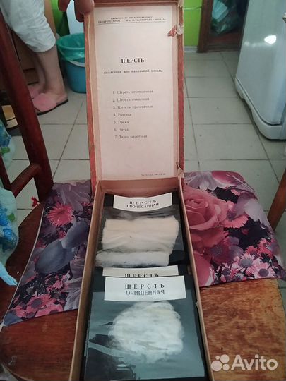 Коллекция учебная СССР