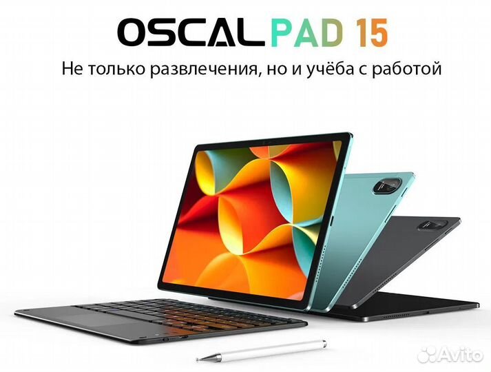BlackView Oscal Pad 15 8/256 LTE +чехол+стилус